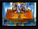 【実況】ドラゴンクエストⅣ　完全初見冒険記　part78