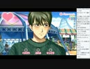 ときメモGS３　生放送アーカイブ　１２回目その１