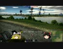 【WarThunder】戦車は火力！２９【ゆっくり実況】