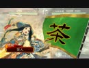 的場さんのようなカードを求めて　【その二十一】