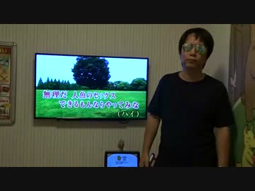 【#歌ってみた】　#無理だ！/ #爆風スランプ (#奇異奈疾平(Ex:#Metaleaman))