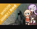 【VOICeVI】気まぐれサバゲーマーの戦闘記録?