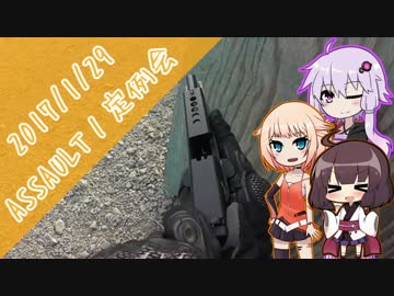 【VOICeVI】気まぐれサバゲーマーの戦闘記録?