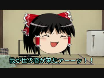 【ゆっくり】嫁艦と始めるロードバイク日誌part4 前半【ロードバイク】