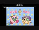 ラジオ「実況者交差点」 3雲【DAY2アーカイブ】1/2