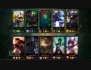 【LoL】 ゆっくり実況プレイ263戦目【コグ=マウ】