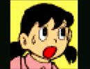 ＦＦとかドラクエやるんだったらドラえもんやれバカ　１１