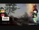 自由気ままにBF1をゆっくり実況　次の動画シリーズのアンケート