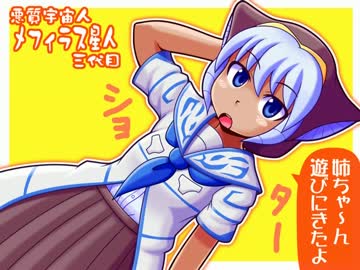 【特撮】『北川怪獣アパート』第２６５話【漫画】