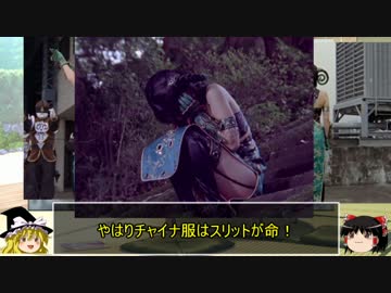 獣拳戦隊ゲキレンジャーをゆっくり解説part2