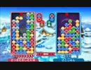 ぷよぷよクロニクル ぷよぷよ通ルール レート戦 part25