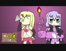 [Terraria]ゆかまきその日暮らし　第九夜