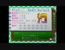 【実況】童貞五人が失ったときめきを取り戻すpart1【ときメモ】