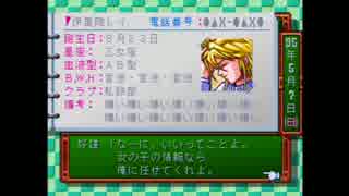 【実況】童貞五人が失ったときめきを取り戻すpart1【ときメモ】