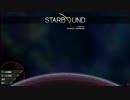 宇宙冒険者になってしまったらどうすんだ!?　Starbound　part62