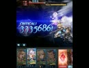【グラブル】VSヴァルカンライオ(火)【１ターン】