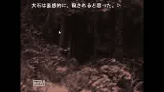 当時気になってたゲームを今やる「ひぐらしのなく頃に」実況プレイpart124