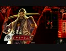 戦国大戦２をしつこく要求し続ける戦国大戦実況動画【part２】