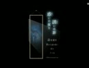 【実況】惑いのと夜誘いの影☆Part.5