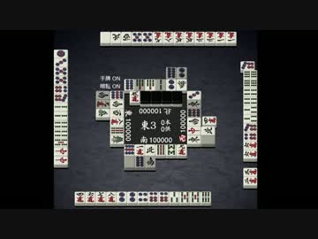 ドラマ【咲-Saki-】長野強豪校の牌譜再生