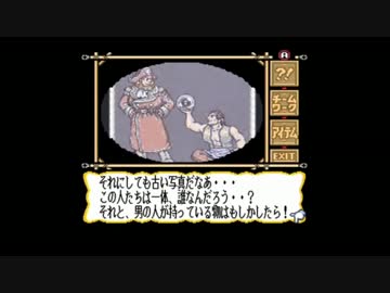 【マーヴェラス】隠された財宝を求め一人で実況プレイ part8
