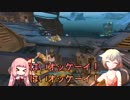 【Borderlands2】ONEが零れるゥ！ Part3【CeVIO&VOICEROID実況】