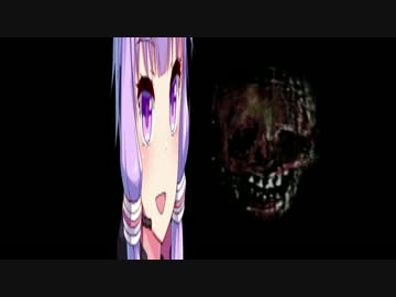 茜ちゃんがゆかりんと深夜のホラーゲーム実況するはずでした part3