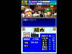 〔実況〕パワポケシリーズ彼女候補を全攻略434 維織編2