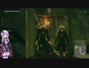 【NieR：Automata】ゆかりさんは添えるだけ5-1【結月ゆかり他実況】