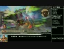 ドラゴンクエストヒーローズ2　RTA 5:57:13.40 part13 解説あり