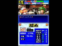 〔実況〕パワポケシリーズ彼女候補を全攻略435 維織編3