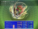 【実況】「ギャンブルクエスト」は人生 part24(後編)