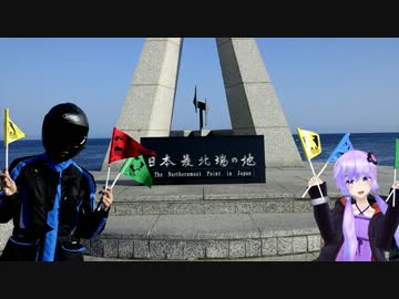 僕は相棒と旅をした Film10_北海道編10 【結月ゆかり】