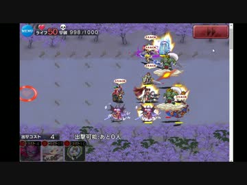 千年戦争アイギス 千鬼夜行 放置