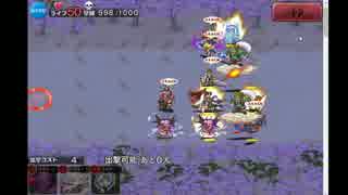 千年戦争アイギス 千鬼夜行 放置