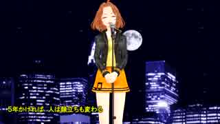 【黄咲愛里】トーキョー迷子【みゆきの部屋☆CeVIOカバー曲】