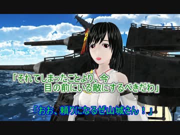【艦これ】すずめ提督の０から始める艦これ日誌74【MMD紙芝居】