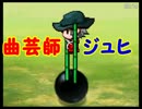 立派なサルになるんだ！！：『ツクモガミーズ！』第３２話