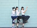 【CARLOTTA(3人)】アンデッドエネミー【踊ってみた】