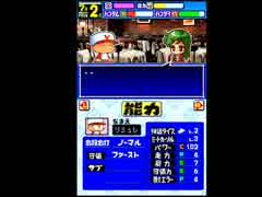 〔実況〕パワポケシリーズ彼女候補を全攻略436 維織編4
