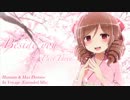 Progressive House Mix “Beside you” パート３
