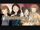 フリルドスクエアに声が付くと‥‥‥？
