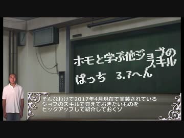 【FF14】ホモと学ぶ知っておきたい他ジョブのスキル.syoshinsyayou