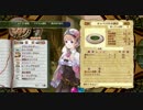 初心者錬金術師の後輩part34