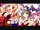 マルチャ！ ～春風に想いを乗せて～-2017年春M3新譜-「Marcia」より