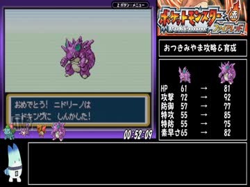 ファイアレッド　ポケセン＆ショップ縛りRTA　３：５８：０７　PART2