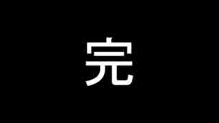 【実況】鷹達によるスーパーボンバーマン３対戦編【Final】