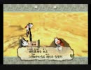 【初見実況】泣き虫がナカツクニを救う大神(Wii版)☆2