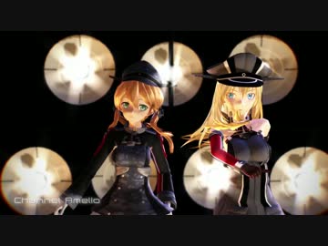 【MMD】Love Me If You Can【ビスマルク・プリンツ】