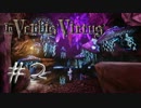 【In Verbis Virtus】自分で”魔法”を詠唱するゲーム　#2 【実況プレイ】